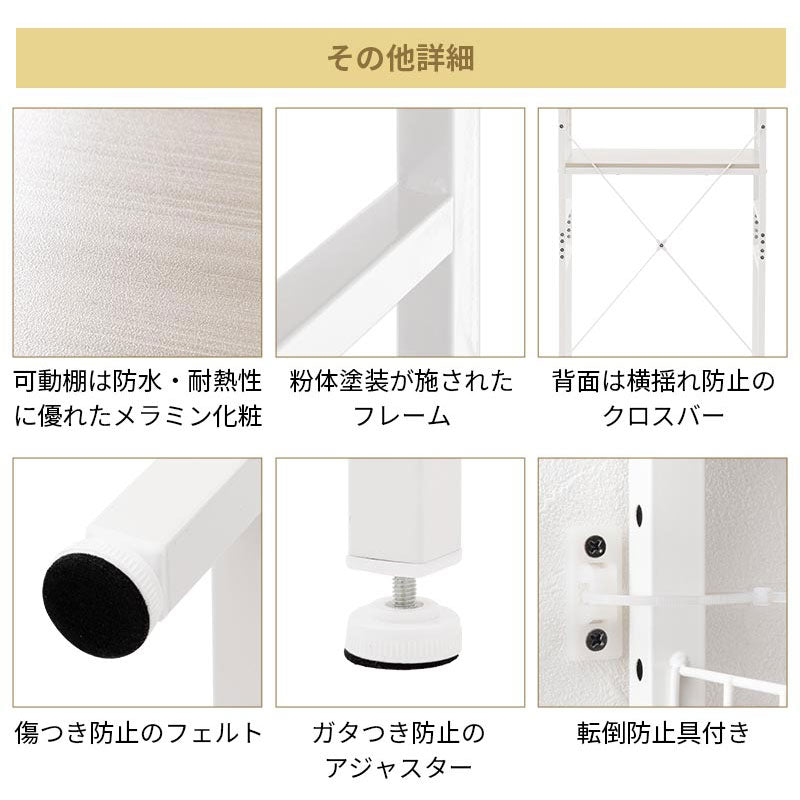 ぼん家具 棚板3段 木目調×スチール 冷蔵庫上ラック おしゃれ 収納家具