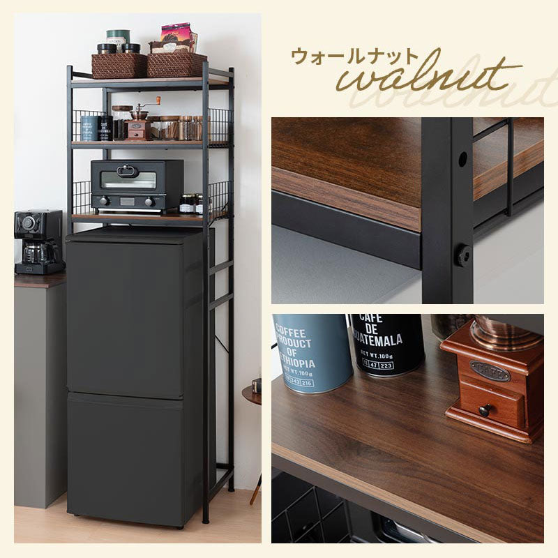 棚板3段 木目調×スチール 冷蔵庫上ラック 収納家具 キッチン収納の