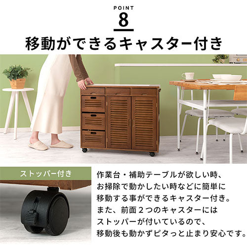 キッチンワゴン〔2枚扉タイプ〕