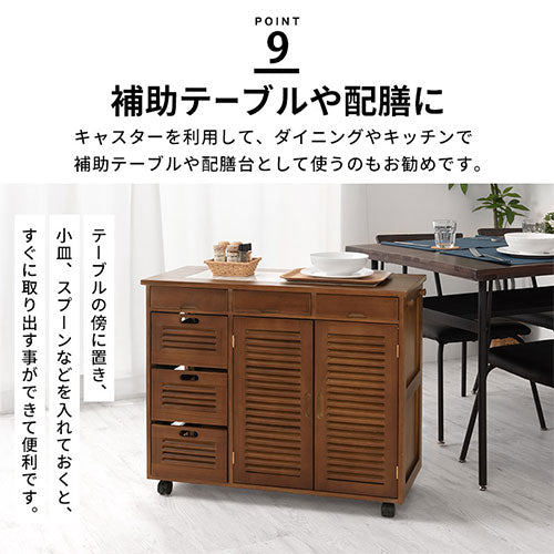 キッチンワゴン〔2枚扉タイプ〕 ぼん家具のおしゃれな キッチン収納  