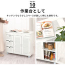 キッチンワゴン〔2枚扉タイプ〕 キッチンワゴン 桐 キャスター付き 引き出し 扉付き 可動棚 ラック 収納 ストッカー 木製 ぼん家具