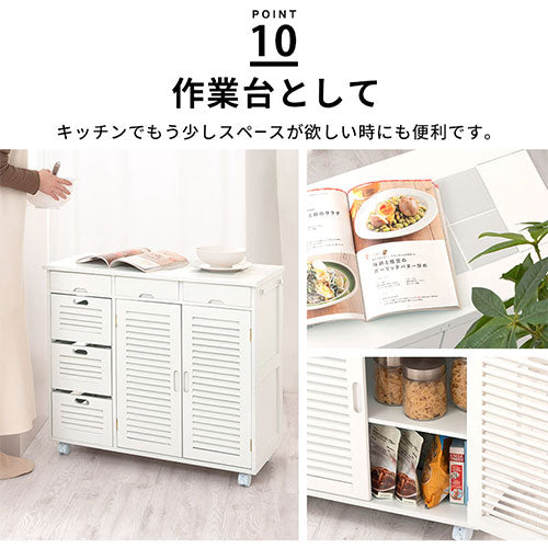 キッチンワゴン〔2枚扉タイプ〕