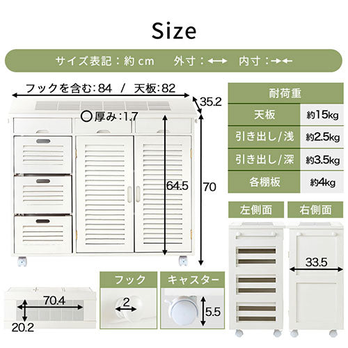 キッチンワゴン〔2枚扉タイプ〕