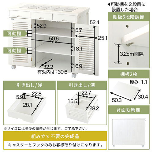 キッチンワゴン〔2枚扉タイプ〕