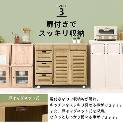 キッチンワゴン〔2枚扉タイプ〕