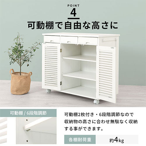 キッチンワゴン〔2枚扉タイプ〕