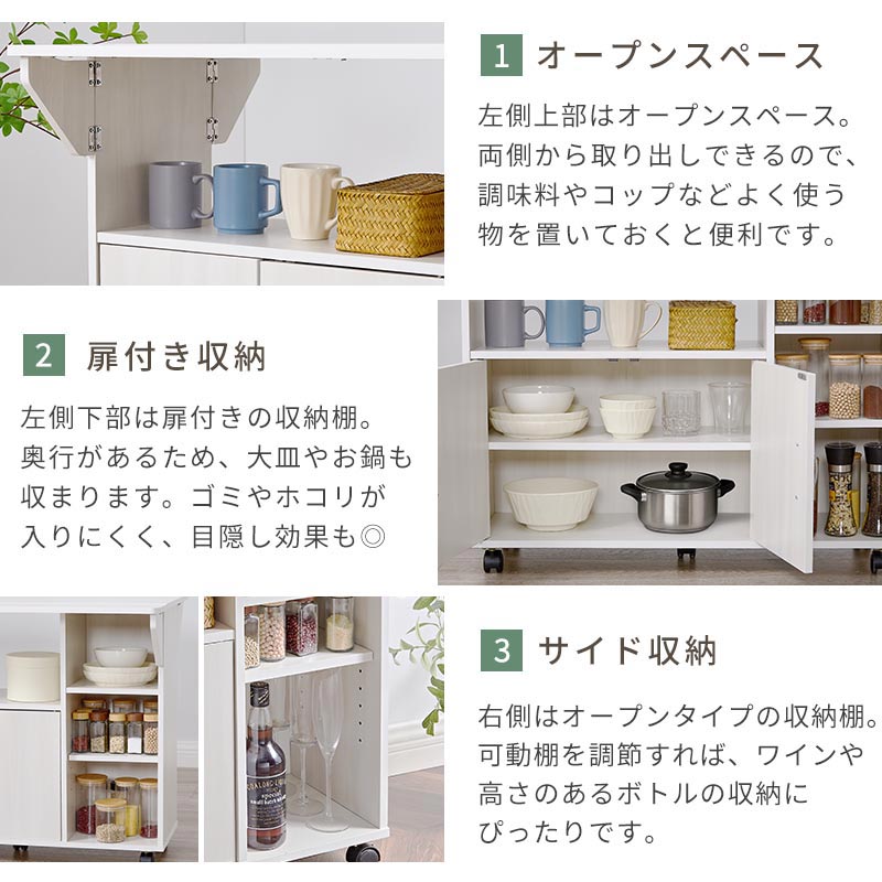 キッチンワゴン