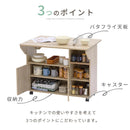 キッチンワゴン キッチン収納 キッチンカウンター 天板 拡張 調理台 キッチンワゴン 折りたたみ キッチン 作業台 キャスター付き ワゴン ラック 木製 扉付き 可動棚 ぼん家具
