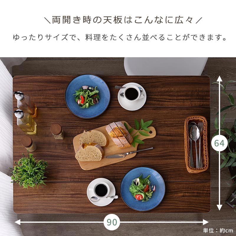 キッチンワゴン