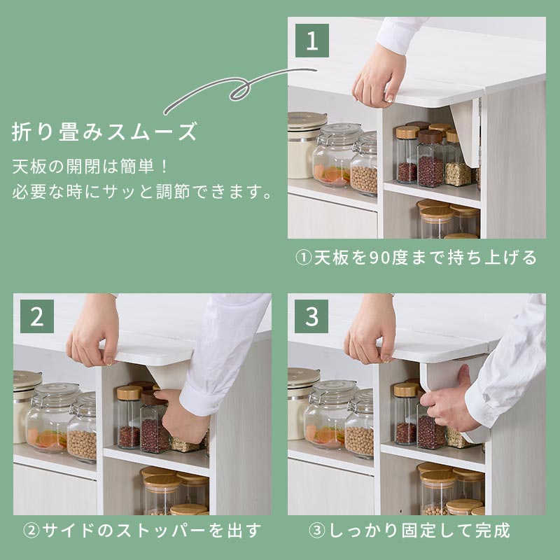 キッチンワゴン
