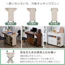 キッチンワゴン キッチン収納 キッチンカウンター 天板 拡張 調理台 キッチンワゴン 折りたたみ キッチン 作業台 キャスター付き ワゴン ラック 木製 扉付き 可動棚 ぼん家具