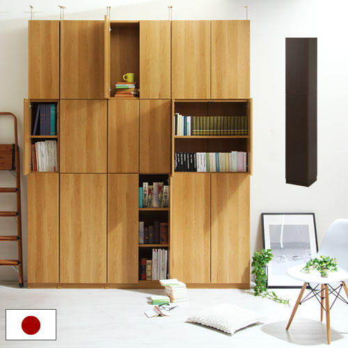 壁面収納〔幅30cm・本体〕