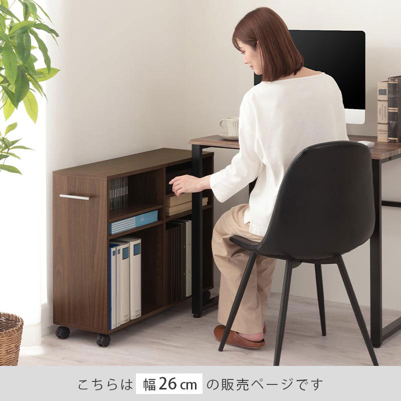 押入れ収納ボックス〔幅26cm〕