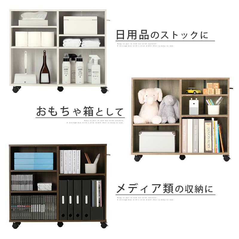 押入れ収納ボックス〔幅26cm〕