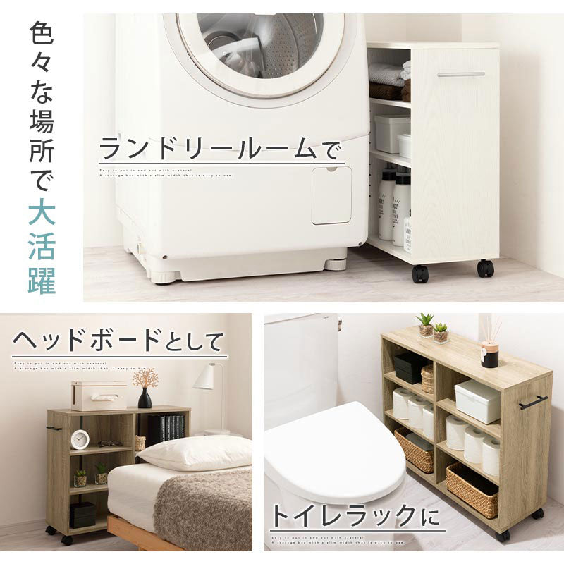 押入れ収納ボックス〔幅26cm〕