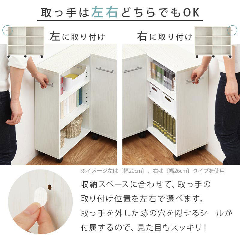 押入れ収納ボックス〔幅26cm〕