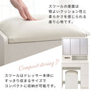 3面鏡ドレッサー ドレッサー 三面鏡 椅子付き 化粧台 鏡 3面ミラー 収納付き スツールセット ミラー裏収納 ティッシュ収納 コンセント付き 引き出し収納 サイドフック ぼん家具