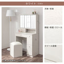 3面鏡ドレッサー ドレッサー 三面鏡 椅子付き 化粧台 鏡 3面ミラー 収納付き スツールセット ミラー裏収納 ティッシュ収納 コンセント付き 引き出し収納 サイドフック ぼん家具