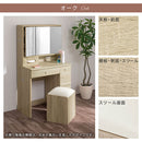 3面鏡ドレッサー ドレッサー 三面鏡 椅子付き 化粧台 鏡 3面ミラー 収納付き スツールセット ミラー裏収納 ティッシュ収納 コンセント付き 引き出し収納 サイドフック ぼん家具