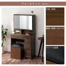 3面鏡ドレッサー ドレッサー 三面鏡 椅子付き 化粧台 鏡 3面ミラー 収納付き スツールセット ミラー裏収納 ティッシュ収納 コンセント付き 引き出し収納 サイドフック ぼん家具