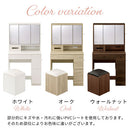 3面鏡ドレッサー ドレッサー 三面鏡 椅子付き 化粧台 鏡 3面ミラー 収納付き スツールセット ミラー裏収納 ティッシュ収納 コンセント付き 引き出し収納 サイドフック ぼん家具