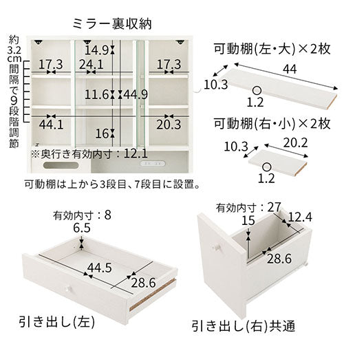 3面鏡ドレッサー