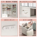 3面鏡ドレッサー ドレッサー 三面鏡 椅子付き 化粧台 鏡 3面ミラー 収納付き スツールセット ミラー裏収納 ティッシュ収納 コンセント付き 引き出し収納 サイドフック ぼん家具