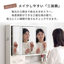 3面鏡ドレッサー ドレッサー 三面鏡 椅子付き 化粧台 鏡 3面ミラー 収納付き スツールセット ミラー裏収納 ティッシュ収納 コンセント付き 引き出し収納 サイドフック ぼん家具