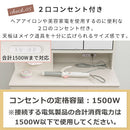 3面鏡ドレッサー