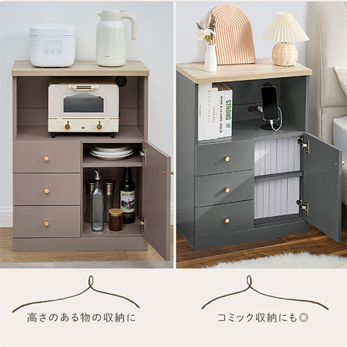 PUTUPUTUコンセント付FAX台 PUTUPUTUのおしゃれな チェスト
