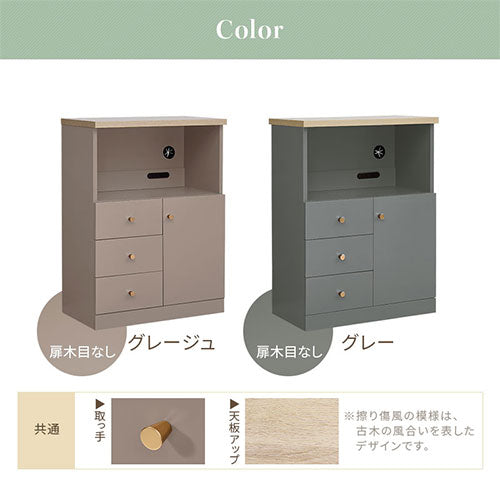 Toffy PUTUPUTU コンセント付FAX台 おしゃれ 収納家具 チェスト