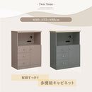 コンセント付FAX台 キャビネット 電話台 扉付き 引き出し コンセント 韓国インテリア グレージュ  PUTUPUTU