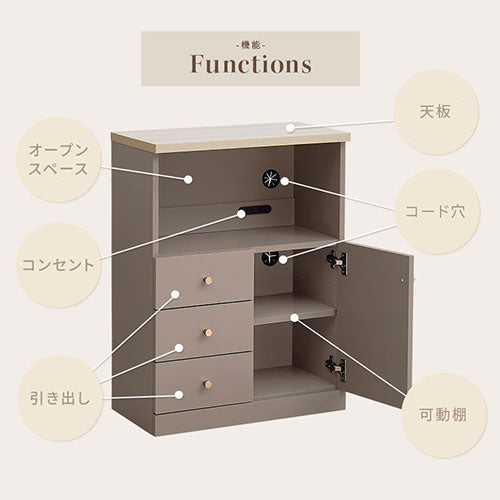 PUTUPUTUコンセント付FAX台 PUTUPUTUのおしゃれな チェスト