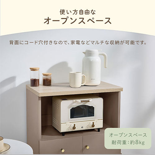 PUTUPUTUコンセント付FAX台 PUTUPUTUのおしゃれな チェスト
