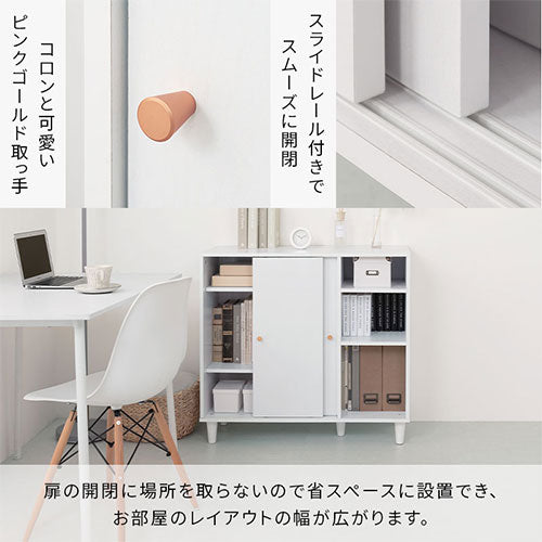 【新品】☆ラック＆引き戸キャビネット☆【美品アウトレット】 キャビネット〔B〕幅90cm スライド2扉 オープン3段 キャビネット