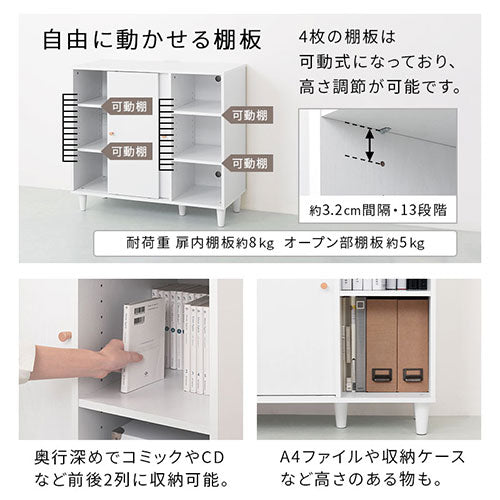 キャビネット　Bruggle　2枚スライド扉 キャビネット保管庫・ボールスライドレール仕様 引戸式アクリル扉 K10