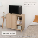 キャビネット〔B〕幅90cm スライド2扉 オープン3段 キャビネット リビングボード リビング 収納 棚 可動式 オープンラック 3段 扉付き 脚付き TV台 収納家具 寝室 玄関収納 キッチン収納 マルチラック ぼん家具