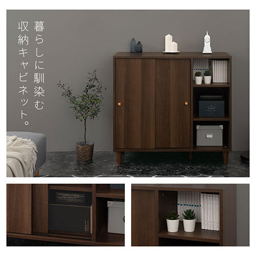 キャビネット B 幅90cm スライド2扉 オープン3段 足つきキャビネット