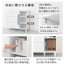 キャビネット〔A〕幅90cm 引き出し3杯 オープン3段 キャビネット リビングボード リビング 収納 棚 可動式 オープンラック 3段 引き出し 脚付き TV台 収納家具 寝室 玄関収納 キッチン収納 マルチラック ぼん家具
