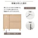 キャビネット〔A〕幅90cm 引き出し3杯 オープン3段 キャビネット リビングボード リビング 収納 棚 可動式 オープンラック 3段 引き出し 脚付き TV台 収納家具 寝室 玄関収納 キッチン収納 マルチラック ぼん家具