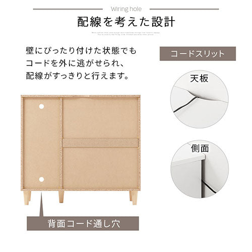 ぼん家具 キャビネット A 幅90cm 引き出し3杯 オープン3段 おしゃれ