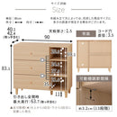 キャビネット〔A〕幅90cm 引き出し3杯 オープン3段 キャビネット リビングボード リビング 収納 棚 可動式 オープンラック 3段 引き出し 脚付き TV台 収納家具 寝室 玄関収納 キッチン収納 マルチラック ぼん家具