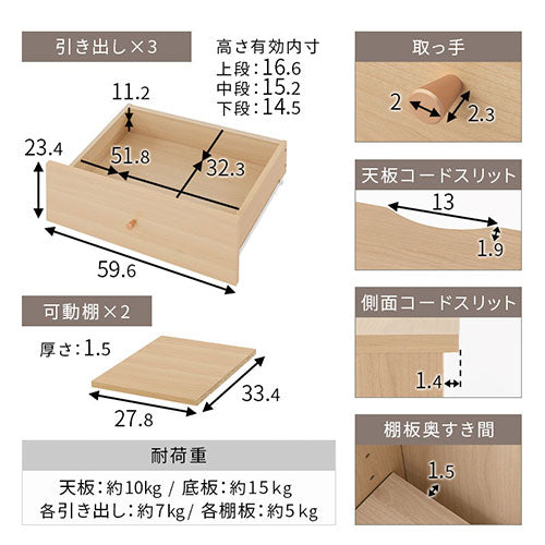 ぼん家具 キャビネット A 幅90cm 引き出し3杯 オープン3段 おしゃれ