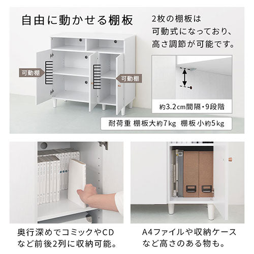 家具 収納家具 キャビネット キャビネット 幅80cm 北欧 ヴィンテージ 天然木 マホガニー 完成品
