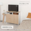 キャビネット〔C〕幅90cm オープン2列 3扉 キャビネット リビングボード リビング 収納 可動 棚 2段 オープンスペース 扉 脚付き TV台 収納家具 寝室 玄関収納 キッチン収納 マルチラック 北欧 ぼん家具