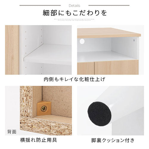 ぼん家具 キャビネット C 幅90cm オープン2列 3扉 おしゃれ 収納家具