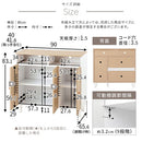 キャビネット〔C〕幅90cm オープン2列 3扉 キャビネット リビングボード リビング 収納 可動 棚 2段 オープンスペース 扉 脚付き TV台 収納家具 寝室 玄関収納 キッチン収納 マルチラック 北欧 ぼん家具