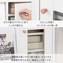 キャビネット〔D〕幅90cm フラップ2扉 ガラス扉4段 キャビネット ガラス扉 リビングボード テレビ台 フラップ扉 リビング 収納棚 3段 脚付き 収納家具 寝室 玄関収納 キッチン収納 マルチラック 白 茶色 ぼん家具