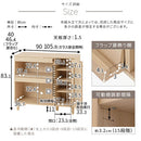 キャビネット〔D〕幅90cm フラップ2扉 ガラス扉4段 キャビネット ガラス扉 リビングボード テレビ台 フラップ扉 リビング 収納棚 3段 脚付き 収納家具 寝室 玄関収納 キッチン収納 マルチラック 白 茶色 ぼん家具