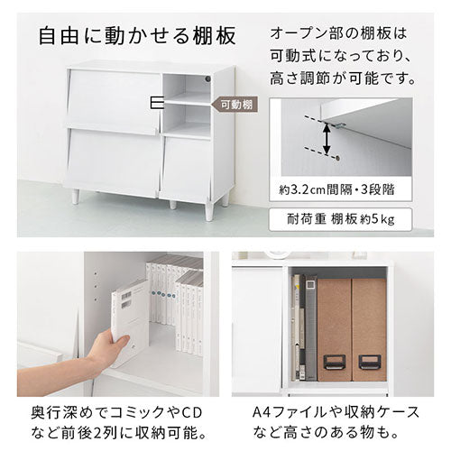 キャビネット E 幅90cm フラップ3扉 オープン2段 足つきキャビネット